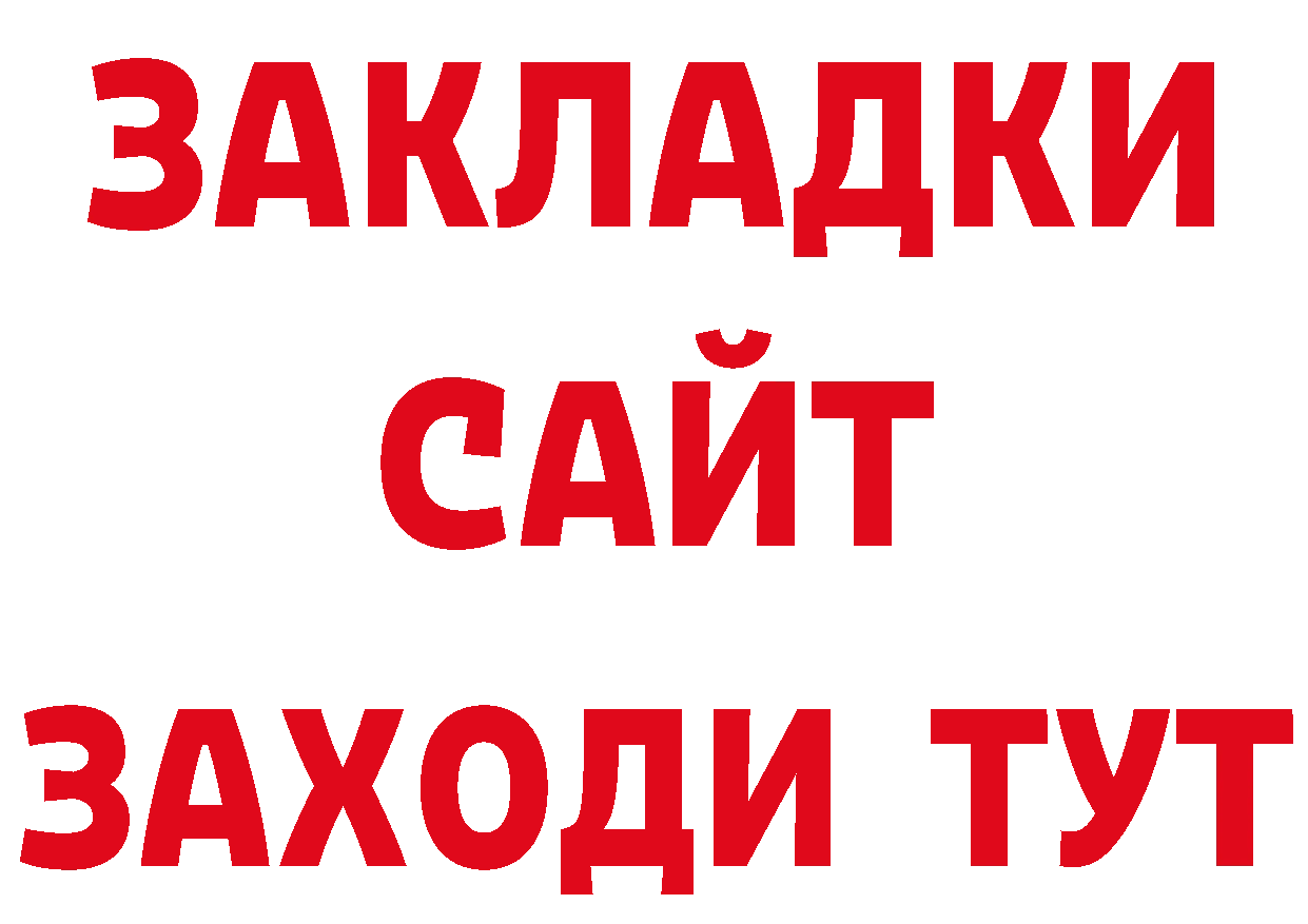 АМФ 98% вход дарк нет ОМГ ОМГ Йошкар-Ола