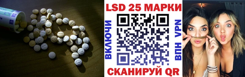Лсд 25 экстази ecstasy  Йошкар-Ола 