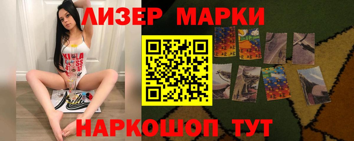 ЛСД экстази кислота  Йошкар-Ола 