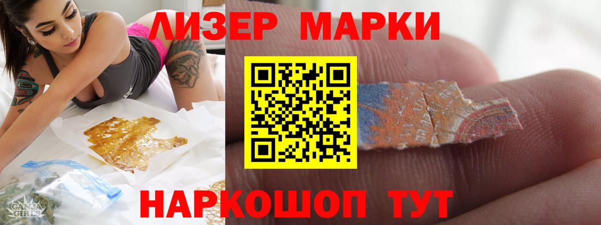 Лсд 25 экстази кислота Йошкар-Ола