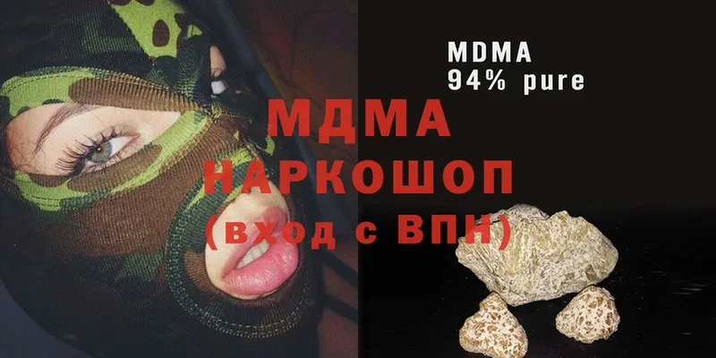 MEGA сайт  Йошкар-Ола  МДМА Molly 