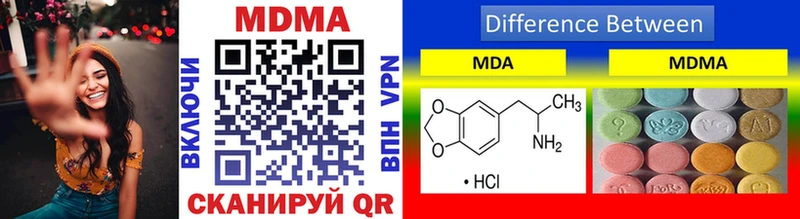 MDMA crystal  купить наркоту  Йошкар-Ола 