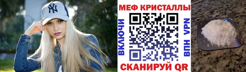 Меф мука купить наркотики сайты blacksprut зеркало Йошкар-Ола