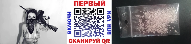 МЕТАМФЕТАМИН витя  Йошкар-Ола 