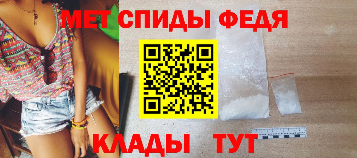 Йошкар-Ола  МЕТАМФЕТАМИН кристалл  МЕТАМФЕТАМИН кристалл  Вход с VPN 