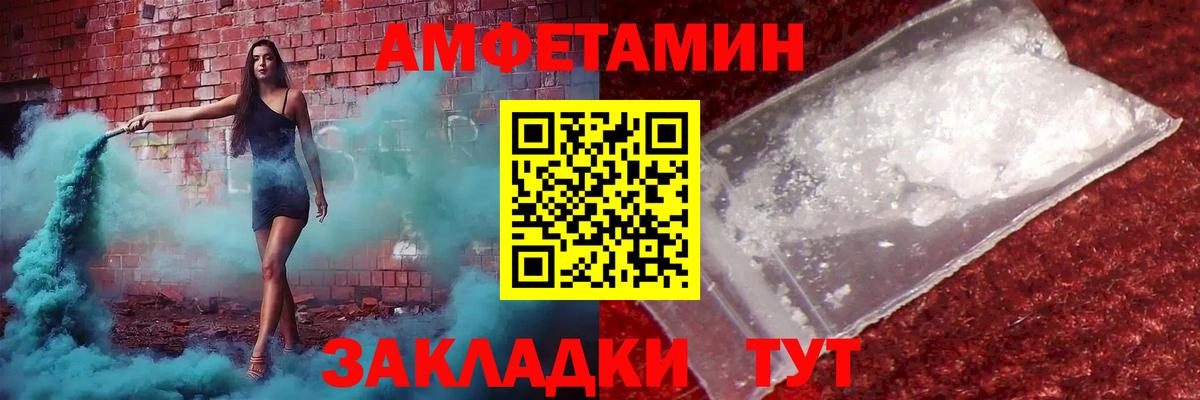 Первитин кристалл Йошкар-Ола