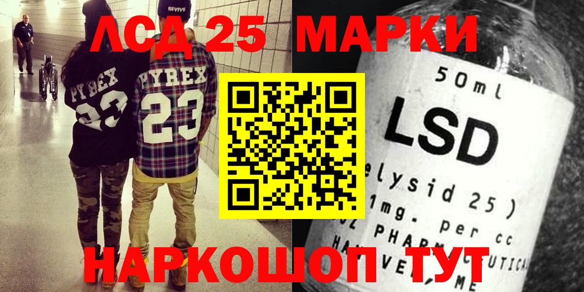 Марки NBOMe 1,8мг  Марки NBOMe 1,8мг  Йошкар-Ола  Марки NBOMe 1,8мг  Марки NBOMe 1,8мг 