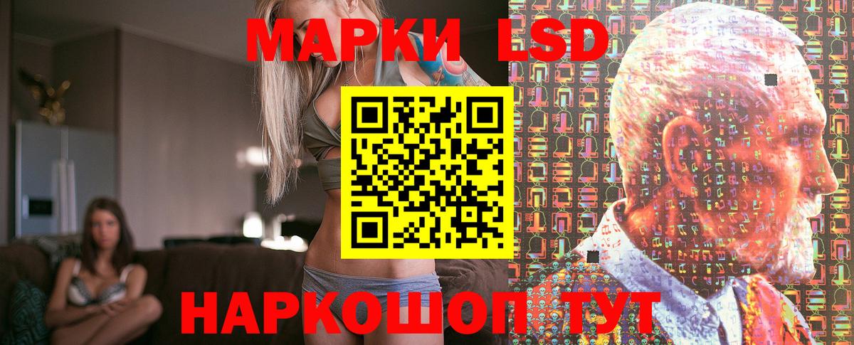 Наркотические марки 1500мкг  Йошкар-Ола 