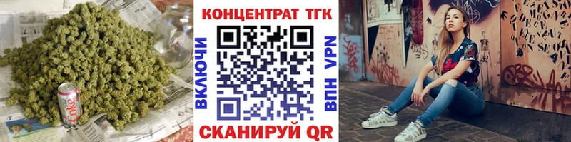 мега как войти  Йошкар-Ола  Дистиллят ТГК THC oil 