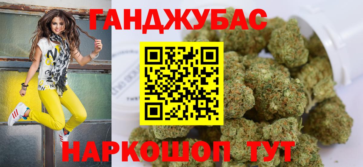 Каннабис Bruce Banner  Вход с VPN  Бошки Шишки планчик  Бошки марихуана тримм  МАРИХУАНА семена  Йошкар-Ола 