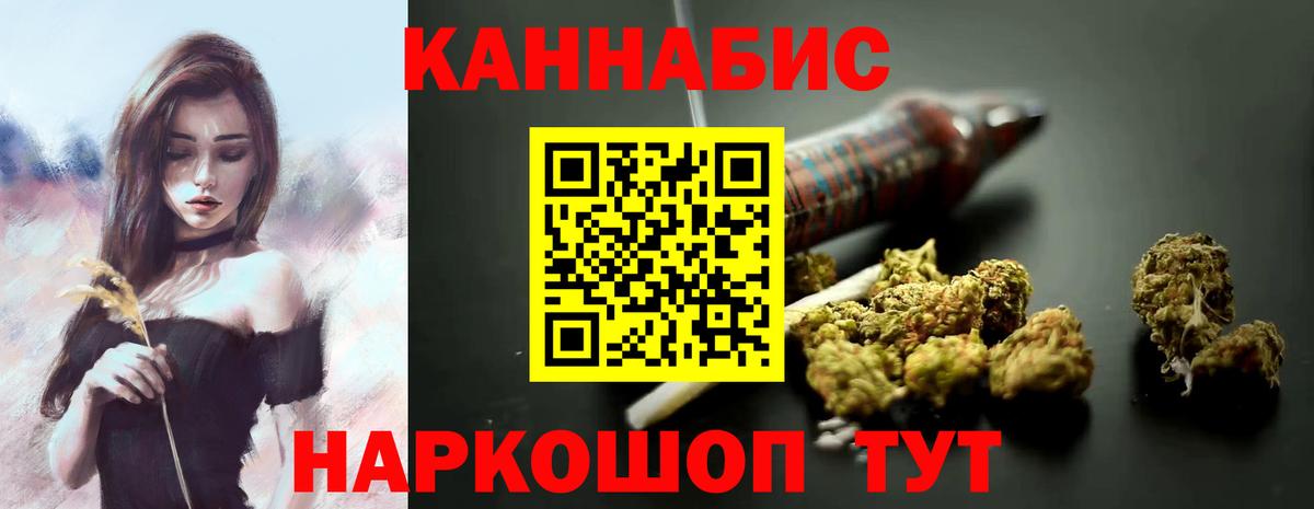 Бошки Шишки SATIVA & INDICA  Бошки Шишки SATIVA & INDICA  Бошки Шишки SATIVA & INDICA  Йошкар-Ола 